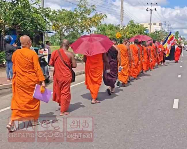 නිදහසේ පා ගමන...