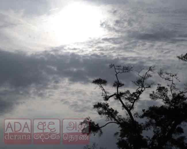 කාලගුණය
