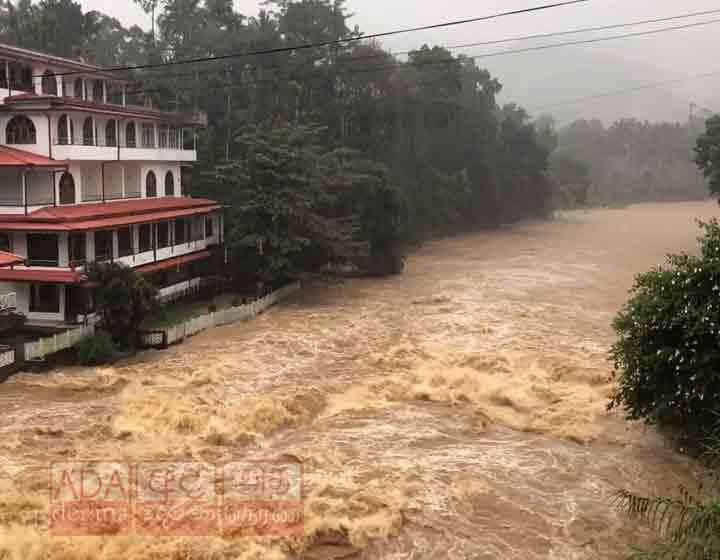 පිටාර ගලන මහවැලිය