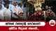 අවසන් රන්දෝලි පෙරහැරේ අසිරිය විඳගත් ජනපති...