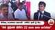 නීතිඥ සංගමයේ සභාපති රජිව්ට ඇති වූ බිය...
